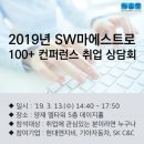 마에스트로