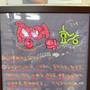 효담장어 이미지