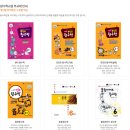 한솔지앤비학원 이미지