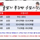JMC 줄넘기 이미지