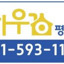 탑고시원 - 노원구 광운로 27-7 | 탑고시원