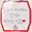 빅스타피자망원