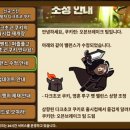 초코랜드 이미지