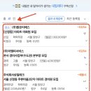 주식회사 부스터스 이미지