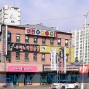 신우당구장 이미지