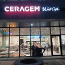 세라젬 거제고현점