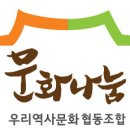 직산초등학교 | 체험학습갈만한곳 이색체험 어린이체험 천안역사문화체험교실