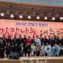 (사)한국장애인농축산기술협회 이미지