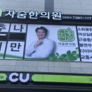 자숨한의원 이미지