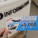 탠저비 - 5687 | 탠저비