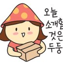 황가네 정육점 이미지