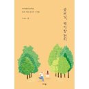 굿모닝24 이미지