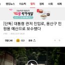 용산진입로 이미지
