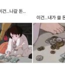 돈값 이미지