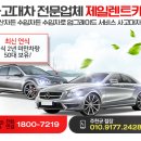 서창점 현대자동차 이미지