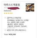 깁밥세상