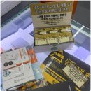 성지세탁소 | 부천 소사역 휴대폰성지 찾는다면 상담 분위기 괜찮은 세모폰 소사역점 후기 정리