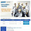 대우조선해양(주) 이미지