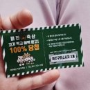 교리축산 이미지