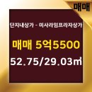 효성푸르지오공인중개사사무소 이미지