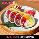 고가김밥 Daum카페