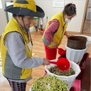 연기경로당 이미지