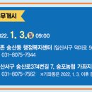 덕이동 행정복지센터 이미지