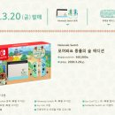 한누리명품과일 | 모여봐요 동물의 숲(모동숲) 지금 시작해도 될까? 1년 플레이 후기