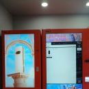 이천전자담배