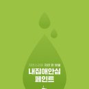 이노본 이미지