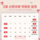 청주팜투어 이미지
