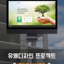 (주)대원바텍 이미지
