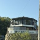 아리엘펜션