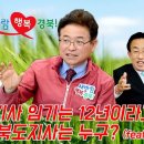 임기만 농장 이미지