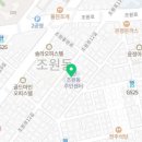 조원아파트경로당 이미지