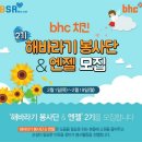 엔젤유통 동행미디어 시대