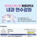 새로운내과 이미지