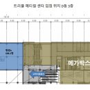 송도메디칼약국 이미지