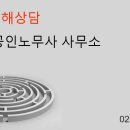 지방공기업평가원 노동조합 이미지