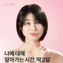 뷰티 : [끌리메 김해점]_김해예신관리 작은얼굴 후기 김해에스테틱추천 끌리메추천