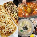 수호분식 | 대전신세계 푸드코트 지하 맛집 추천 | 이가네떡볶이 안젤로피자 팔당원조칼제비