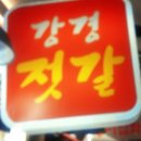 황금농산 이미지