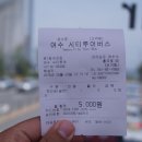 2층주간코스 이미지