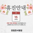 장림한서병원 이미지