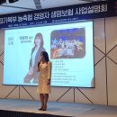 북부농업협동조합 이미지