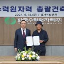 연합건축사사무소 이미지