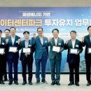 주식회사 파인비치