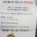 강북웰빙랜드 이미지