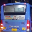 호수마을 주공@ (동막초교) 앞 교차로 | 인천 로봇랜드-청라 한양수자인A(입구)-청라 중앙호수공원구-청라 롯데캐슬A-한국지엠 청라주행시험장...