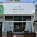 글로우케이크샵(glow cake shop)